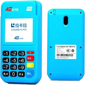 儋州拉卡拉电签版扫码POS机