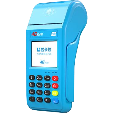 儋州拉卡拉传统POS机
